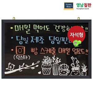 영남칠판 자석 블랙보드 40x30~90x60cm, 90x60cm, 자석블랙보드+블랙