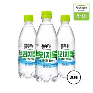 브리지톡 풀무원 스파클링 플레인, 500ml, 20개