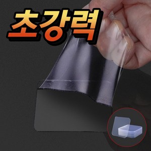 젠투유 다붙어 초강력 양면 테이프 투명 접착 패드, 20개