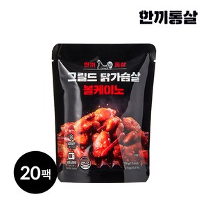 한끼통살 그릴드 닭가슴살 볼케이노 100g, 20개