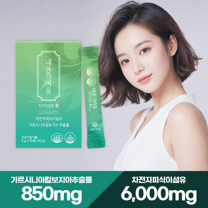 내몸가벼움 차전자피 다이어트 환 가르시니아 쾌변 슬림 보조제, 1개, 150g