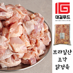 브라질산 조각 닭다리살(냉동) 2kg, 1개