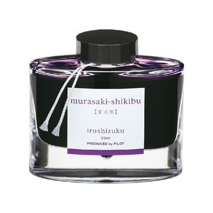 파이롯트 이로시주쿠 만년필 잉크 50ml, muasaki-shikibu 작살나무열매