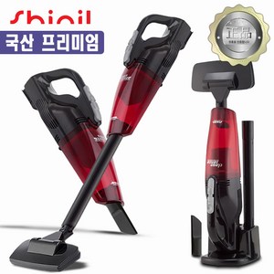 신일산업 핸디형 무선청소기 SVC-S4800SJ, 혼합색상