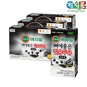 베지밀 뼈에좋은 칼슘 두유 검은콩 190ml 72팩(선물용), 72개