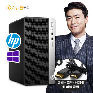 i5 HP 컴퓨터 본체 사무용 가정용 데스크탑 PC 윈도우10 PRO, HP EliteDesk