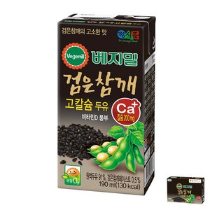 베지밀 검은참깨 고칼슘 두유, 190ml, 24개