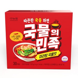 다농원 국물의민족 마라탕 국물맛 30p, 120g, 1개