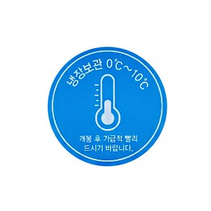 중앙패키지 냉장보관스티커(온도계) 225개