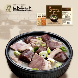 1995년 부터 2대째 강남맛집 남순남 순대국 일반버전 5인분 / 10인분 기획전, 5개, 450g