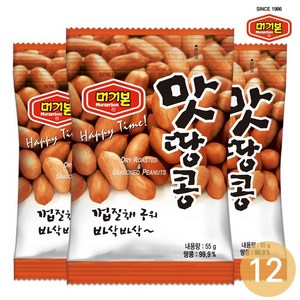 [머거본] 맛땅콩 40g 12봉, 12개