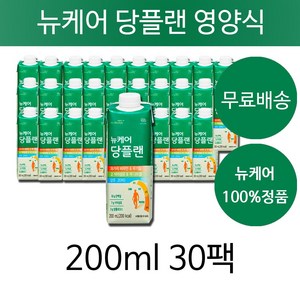 당뇨 환자 영양식 뉴케어 당플랜 영양성분 아침 점심 식사 대용 마시는 먹는 단백질 음료 고혈당 건강 식품, 200ml, 1개