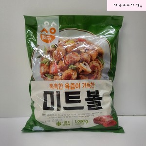 삼양 미트볼 1kg, 10개