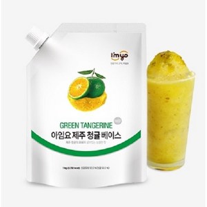 아임요 제주 청귤 베이스, 1kg, 5개