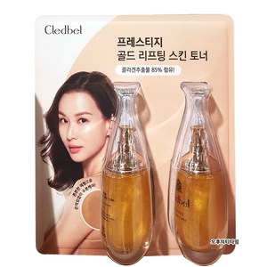 끌레드벨 리프팅 스킨 토너 110ml, 2개