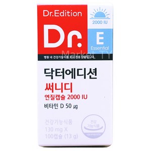 [정품] 닥터에디션 써니디 연질캡슐 2000iu Vitamin D 에프엔디넷 비타민D, 100정, 1개