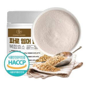 역가수치 400만 unit 곡물 발효 파로효소 분말 가루, 1개, 120g