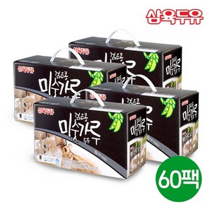 삼육두유 검은콩미숫가루 60팩, 190ml, 60개