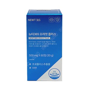 [뉴티365]뉴티365 오라컷 플러스 500mg x 60정 t, 1개