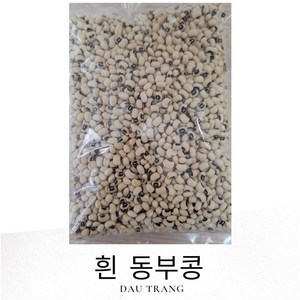 흰 동부콩 Dau tang 미얀마산, 4kg, 1개