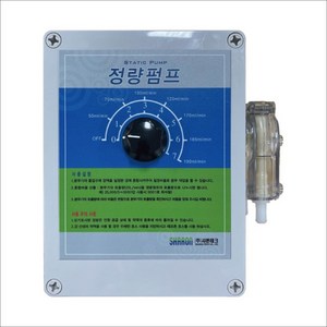 정량펌프 트랜스형 AC 220V, 1개