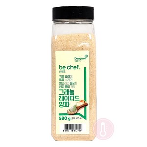 푸드올마켓_ 동원홈푸드 비셰프 그래뉼레이티드 양파 580g /양파분말, 1개