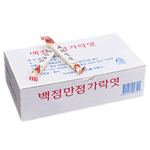 서해안 백점만점 가락엿 20g x 100개 수능엿 합격엿 쪽빛누리