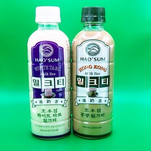 호우섬 홍콩 밀크티 350ml 4개 + 호우섬 화이트 타로 밀크티 350ml 4개