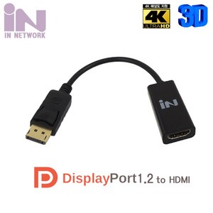 인네트워크 Displaypot 1.2 to HDMI 컨버터 케이블 IN-DPH19, 1개