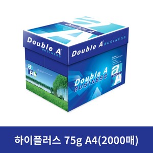 더블에이 75g 복사용지 2000매, A4