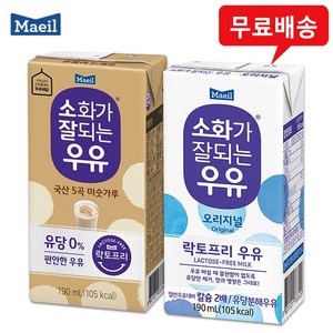 매일 소화가잘되는우유 락토프리(미숫가루6+오리지널6)무배, 1세트, 190ml, 1세트