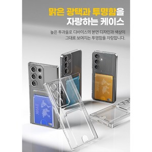 엑씨 클라로 카드수납 범퍼 휴대폰 케이스