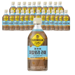 [본사직영]조지아 저칼로리라떼 470ml 24입, 24개