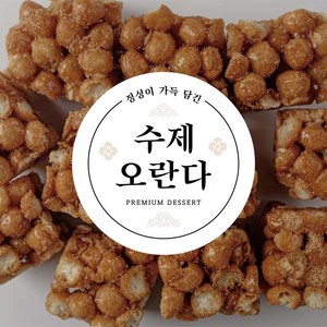 수제 오란다 스티커 까불이 답례품 포장, 50매, 화이트