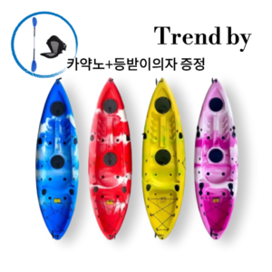 Tend by 1인용 카약 낚시보트 피싱 제주도 물놀이 배 레저 민물낚시