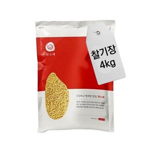 한드레 수입 찰기장 4kg 미국산, 1개