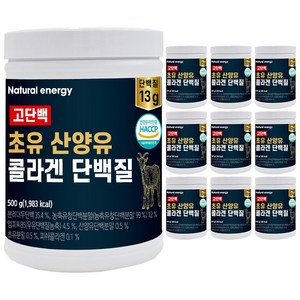 웰핏 고단백 초유 산양유 콜라겐 단백질, 500g, 10개