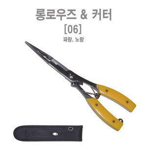 한돌상사 낚시 롱로즈 플라이어 커터[06], 파랑