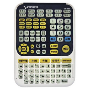 금영노래방 리모콘 KRC-8800S KRC-8800K 교체용 PCB 택배수리 가능, 수리요청 서비스
