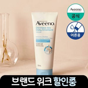 (NEW) 아비노 더멕사 아토 데일리 에몰리언트 크림, 1개, 200ml