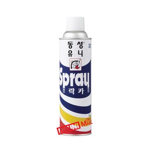 동성유니락카 페인트 유광 무광 락카 스프레이페인트 라카, 25)용달색(344), 1개, 420ml