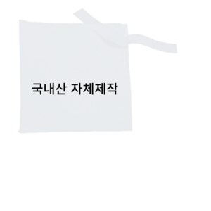 국내산 부직포 보자기 PE 50*50 (300장) 추출기자루 부직포보자기 중탕자루 육수망부직포한약가방, 30개