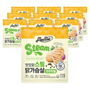 [랭킹닭컴] 맛있닭 스팀 닭가슴살 오리지널, 100g, 10개