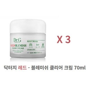 닥터지 레드 블레미쉬 클리어 크림, 70ml, 6개