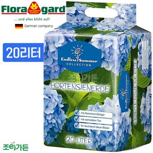 [조이가든] 독일 Floragard 플로라가드 수국 전용상토 - 20리터 (파랑색수국 전용), 1개, 20L