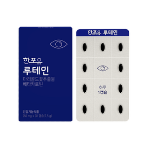 한포유 루테인 250Mg, 1개, 30정