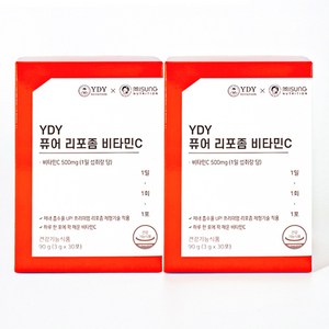 YDY 퓨어리포좀 비타민C 30포x2(2개월)/흡수율 좋은 고함량비타민C, 2박스, 30회분