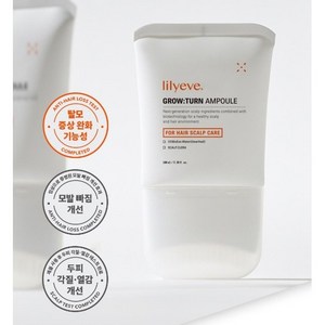 릴리이브 그로우턴 여성 탈모완화 엑소좀 앰플, 2개, 100ml