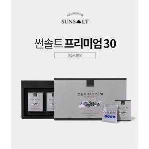 썬솔트 프리미엄30 (3g*30포) 국내산 명품 용융소금 99%이상~ 소금 그 이상의 소금. 소금 그 이상의 감동~, 1개, 90g