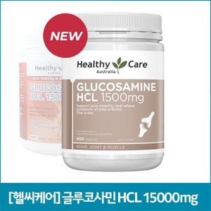 [헬씨케어] 글루코사민 HCL 1500mg, 1개, 400정